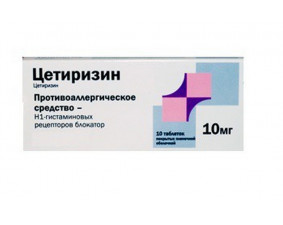 Фото - Цетиризин-Астрафарм таблетки, в/о по 10 мг №10