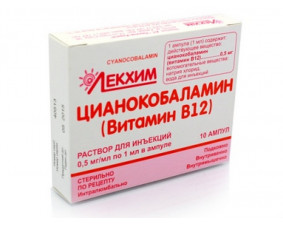 Фото - Цианокобаламин(Витамин B12) р-р д/ин. 0.5мг/мл амп. 1мл №10
