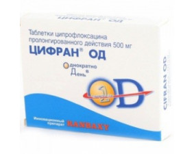 Фото - Цифран ОД таблетки 500мг №5