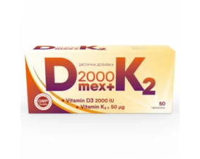 Фото - Витамин Д МЕКС 2000 + К2 таблетки 2000 МЕ Д3 и 50 мкг витамина К2 №50