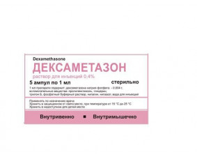 Фото - Дексаметазон розчин для ін'єкцій 0.4% ампули 1мл №5