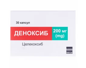 Фото - Деноксиб капсулы по 200 мг №30 (10х3)