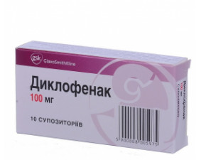 Фото - Диклофенак супозиторії по 100 мг №10 (5х2)