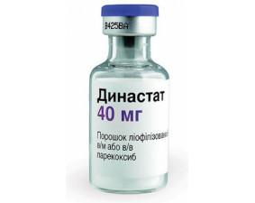 Фото - Династат ліофілізат для р-ну д/ін. по 40 мг №5 у флак. з р-ком