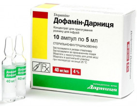 Фото - Дофамин концентрат для приготовления инфузионного раствора 40мг/мл ампулы 5мл №10