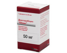 Фото - Доксорубіцин "Ебеве" концентрат для р-ну д/інф. 2 мг/мл (50 мг) по 25 мл №1 у флак.