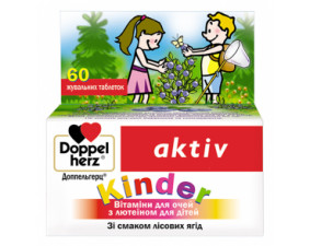 Фото - Доппельгерц Актив Kinder Лютеин витамины для глаз со вкусом лесных ягод жевательные таблетки №60