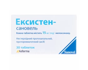 Фото - Эксистен-Сановель таблетки по 15 мг №30 (10х3)