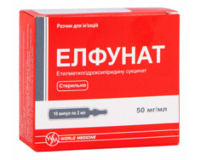 Фото - Елфунат розчин д/ін. 50 мг/мл по 2 мл №10 в амп.