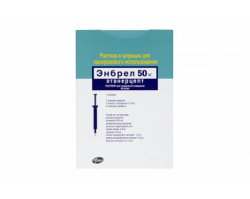 Фото - Энбрел раствор для иньекций 50мг/мл (50мг) 1мл №4 в ручке