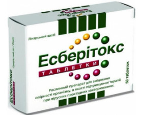Фото - Есберітокс таблетки по 3.2 мг №40 (20х2)
