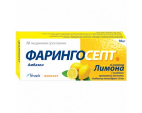 Фото - Фарингосепт таблетки 0,01г №20 лимон