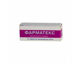 Фото - Фарматекс таблетки вагін. по 20 мг №12 у тубах