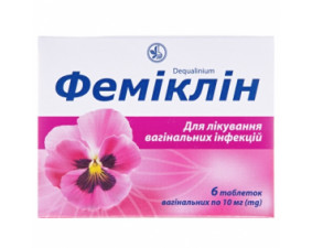 Фото - Феміклін таблетки вагінальні по 10 мг №6