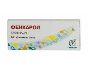 Фото - Фенкарол таблетки по 25 мг №20 (10х2)