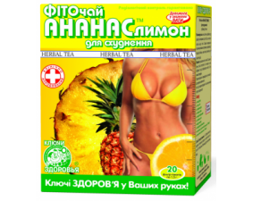 Фото - Фиточай Ключи Здоровья Ананас/лимон (для похудения) фильтр-пакет 1,5г №20