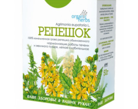 Фото - Organic Herbs Фиточай Репешок 50г