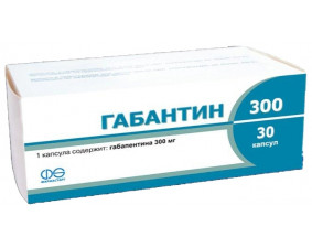 Фото - Габантин 300 капсули по 300 мг №30 (10х3)