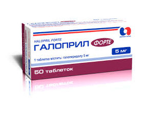 Фото - Галоприл форте таблетки по 5 мг №50 (10х5)