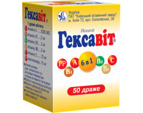 Фото - Гексавит драже №50