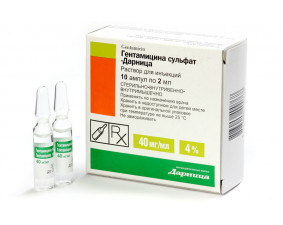 Фото - Гентаміцину сульфат-Дарниця розчин д/ін. 40 мг/мл по 2 мл №10 в амп.