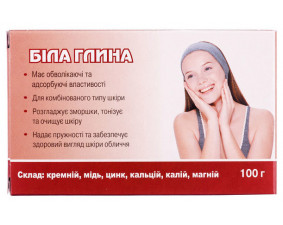 Фото - Глина біла, 100 г