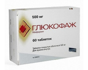 Фото - Глюкофаж таблетки, в/плів. обол. по 500 мг №60 (15х4)