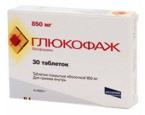 Фото - Глюкофаж таблетки, в/плів. обол. по 850 мг №30 (15х2)