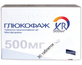 Фото - Глюкофаж XR таблетки 500мг №30