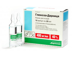Фото - Глюкоза-Дарниця розчин д/ін. 40 % по 20 мл №10 в амп.