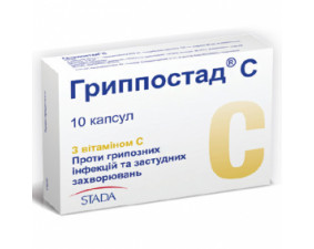 Фото - Гриппостад капсулы №10