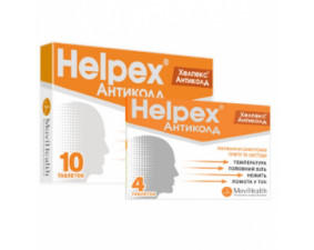 Фото - Хелпекс антиколд таблетки №4
