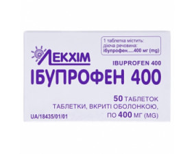 Фото - Ібупрофен 400 таблетки 400 мг №50 (10х5)