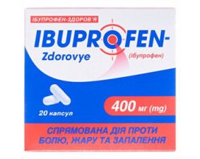 Фото - Ибупрофен-Здоровье капсулы по 400 мг №20 (10х2)