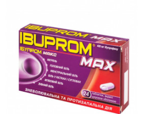 Фото - Ібупром макс таблетки, в/о по 400 мг №24 (12х2)