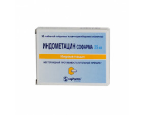 Фото - Індометацин Софарма таблетки, в/о, киш./розч. по 25 мг №30