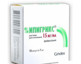 Фото - Ипигрикс розчин д/ін. 15 мг/мл по 1 мл №10 (5х2) в амп.