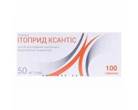 Фото - Итоприд Ксантис таблетки по 50 мг №100 (10х10)