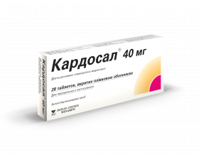 Фото - Кардосал 40 мг таблетки, в/плів. обол. по 40 мг №28 (14х2)