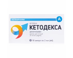 Фото - Кетодекса раствор д/ин. 25 мг/мл по 2 мл №10 в амп.