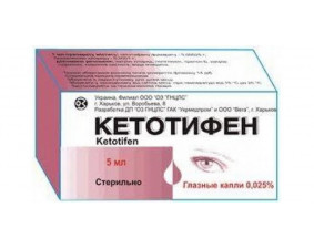 Фото - Кетотифен краплі оч. 0.25 мг/мл по 5 мл у флак.