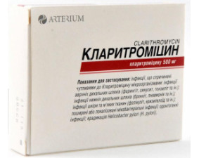 Фото - Кларитроміцин таблетки, в/плів. обол. по 500 мг №10