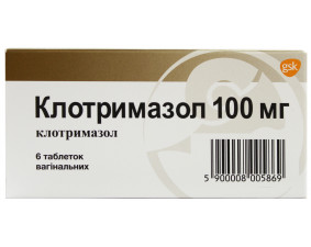 Фото - Клотримазол таблетки вагін. по 100 мг №6