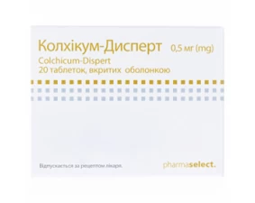 Фото - Колхикум-дисперт таблетки, п/о по 0.5 мг №20