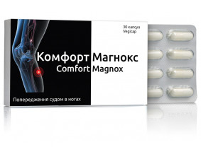 Фото - Комфорт Магнокс капсули №30