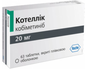 Фото - Котеллік таблетки по 20 мг №63
