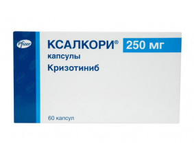 Фото - Ксалкорі капсули по 250 мг №60 (10х6)