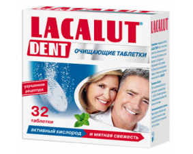 Фото - Lacalut (Лакалут) Дент таблетки для очистки зубных протезов №32