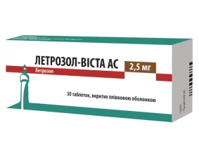 Фото - Летрозол-Виста АС таблетки, п/плен. обол. по 2.5 мг №30 (10х3)