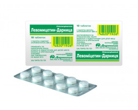 Фото - Левоміцетин-Дарниця таблетки по 250 мг №10